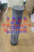 硅藻土濾芯30-150-207大唐電廠用濾芯