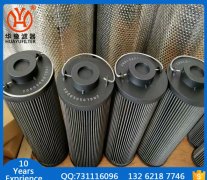南通南方潤滑油濾芯ZNGL01010101 華豫濾器供應(yīng)