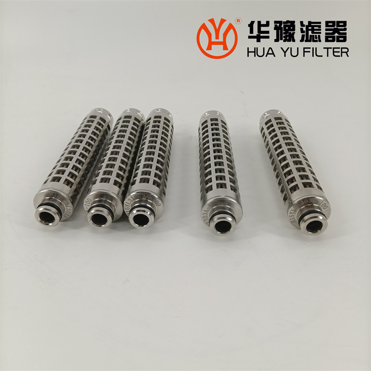 華豫H15YL31303A-100 煤機(jī)濾芯