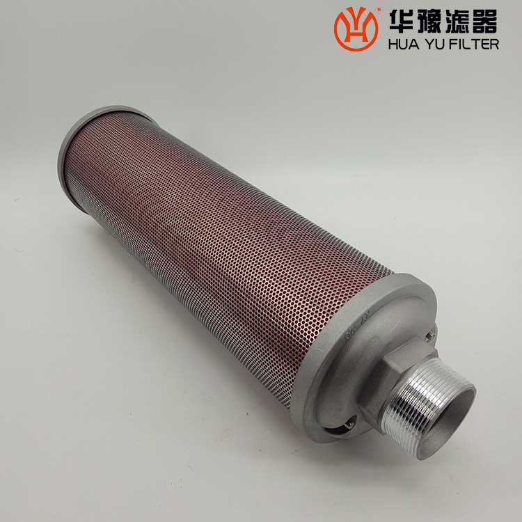 華豫XY-10化工廠干燥機(jī)消音器濾芯