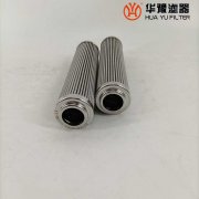 華豫LSRP8314FO316Z 電廠抗燃油系統油泵濾芯