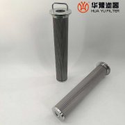 華豫電廠磨煤機過濾器濾芯LF160*950A