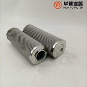 華豫供應抗燃油汽輪機濾芯 W.38.Z000206